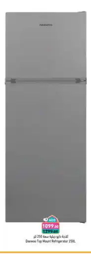 Aswaq Ramez DAEWOO Refrigerator offer