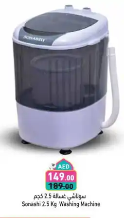 Aswaq Ramez SONASHI Washer / Dryer offer