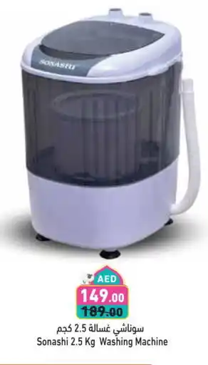 Aswaq Ramez SONASHI Washer / Dryer offer