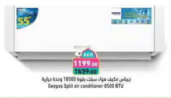 Aswaq Ramez GEEPAS AC offer
