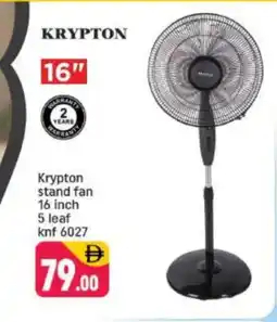 Shaklan KRYPTON Fan offer