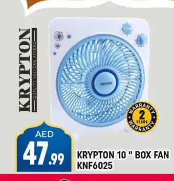 Shaklan KRYPTON Fan offer