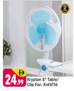 Shaklan KRYPTON Fan offer