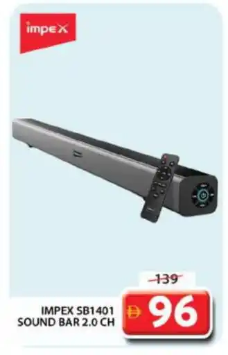 Grand Hyper Market IMPEX Speaker offer