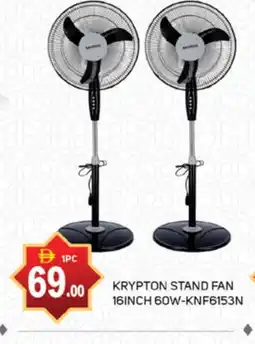 Talal Market KRYPTON Fan offer