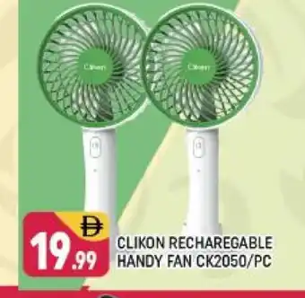 Shaklan CLIKON Fan offer