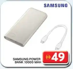 Grand Hyper Market SAMSUNG Powerbank offer