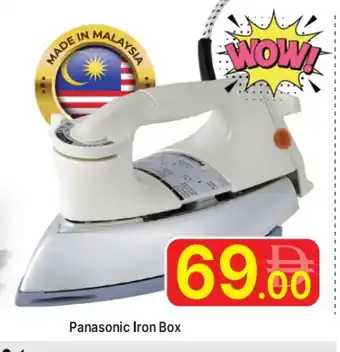 Al Madina PANASONIC Ironbox offer