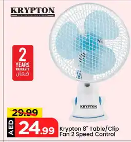 Mark & Save KRYPTON Fan offer