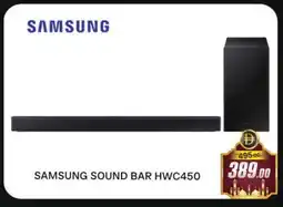 Al Madina SAMSUNG Speaker offer