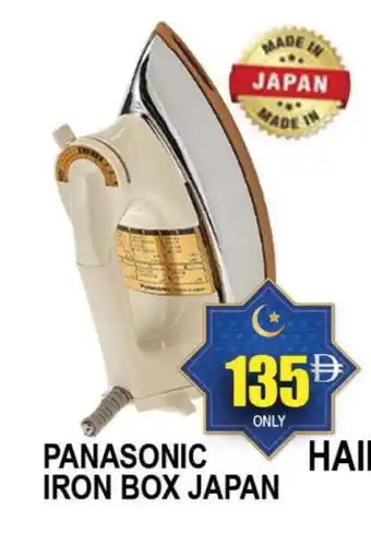Al Madina PANASONIC Ironbox offer