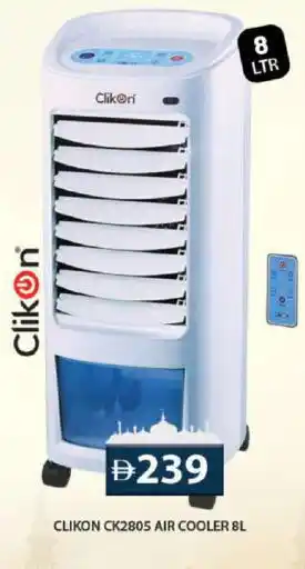 Grand Hyper Market CLIKON Air Cooler offer