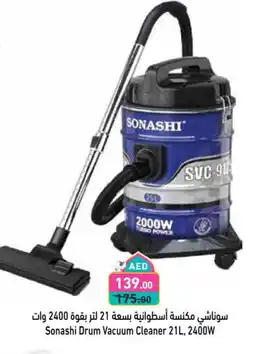 Aswaq Ramez SONASHI Vacuum Cleaner offer