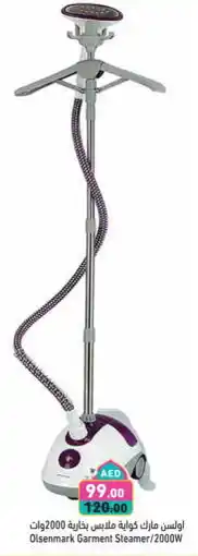 Aswaq Ramez OLSENMARK Garment Steamer offer