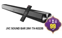 Al Madina JVC Speaker offer