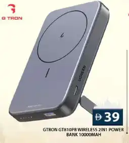 Grand Hyper Market GTRON Powerbank offer