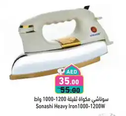 Aswaq Ramez SONASHI Ironbox offer