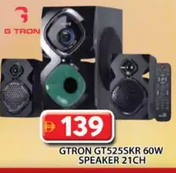 Grand Hyper Market GTRON Speaker offer