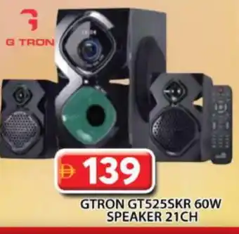 Grand Hyper Market GTRON Speaker offer