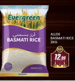Al Madina ALLDE Basmati / Biryani Rice offer