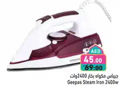 Aswaq Ramez GEEPAS Ironbox offer