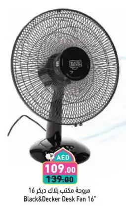 Aswaq Ramez BLACK+DECKER Fan offer