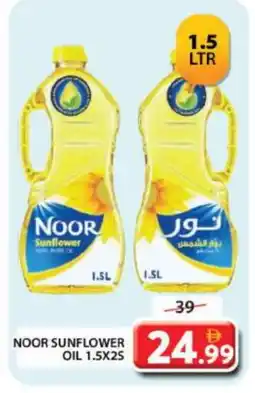 Grand Hyper Market NOOR Sunflower Oil offer