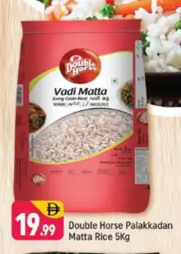 Shaklan DOUBLE HORSE Matta Rice offer