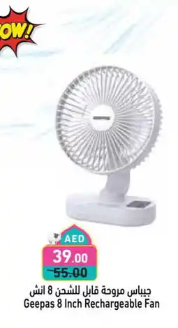 Aswaq Ramez GEEPAS Fan offer
