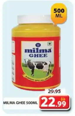 Grand Hyper Market MILMA Ghee offer