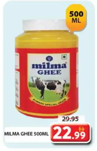 Grand Hyper Market MILMA Ghee offer