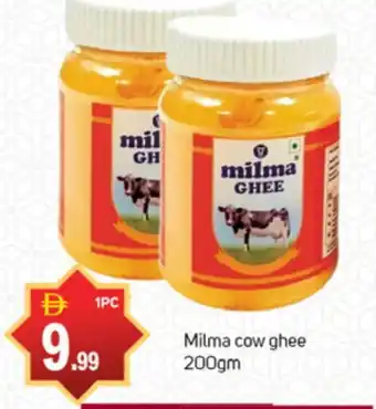 Talal Market MILMA Ghee offer