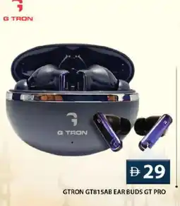 Grand Hyper Market GTRON Earphone offer