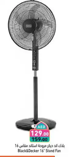 Aswaq Ramez BLACK+DECKER Fan offer