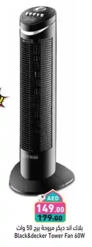 Aswaq Ramez BLACK+DECKER Fan offer
