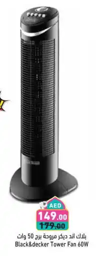Aswaq Ramez BLACK+DECKER Fan offer