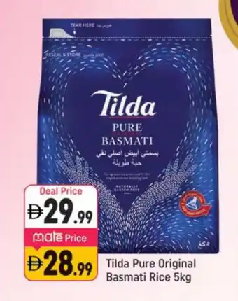 Shaklan TILDA Basmati / Biryani Rice offer
