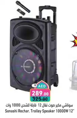 Aswaq Ramez SONASHI Speaker offer