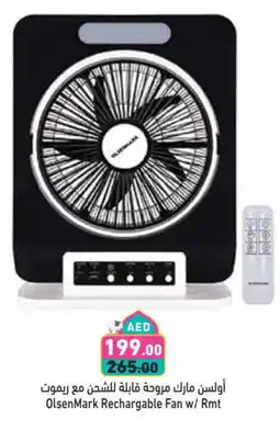 Aswaq Ramez OLSENMARK Fan offer