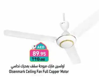 Aswaq Ramez OLSENMARK Fan offer