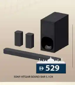 Grand Hyper Market SONY Speaker offer