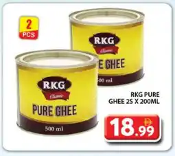 Grand Hyper Market RKG Ghee offer