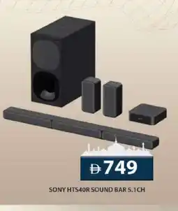 Grand Hyper Market SONY Speaker offer