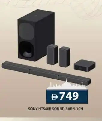 Grand Hyper Market SONY Speaker offer