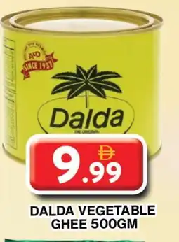 Grand Hyper Market DALDA Vegetable Ghee offer