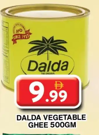 Grand Hyper Market DALDA Vegetable Ghee offer