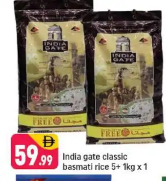 Shaklan INDIA GATE Basmati / Biryani Rice offer