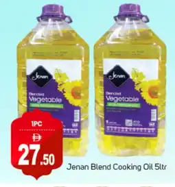 Talal Market JENAN Cooking Oil offer
