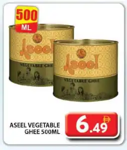Grand Hyper Market ASEEL Vegetable Ghee offer