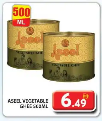 Grand Hyper Market ASEEL Vegetable Ghee offer
